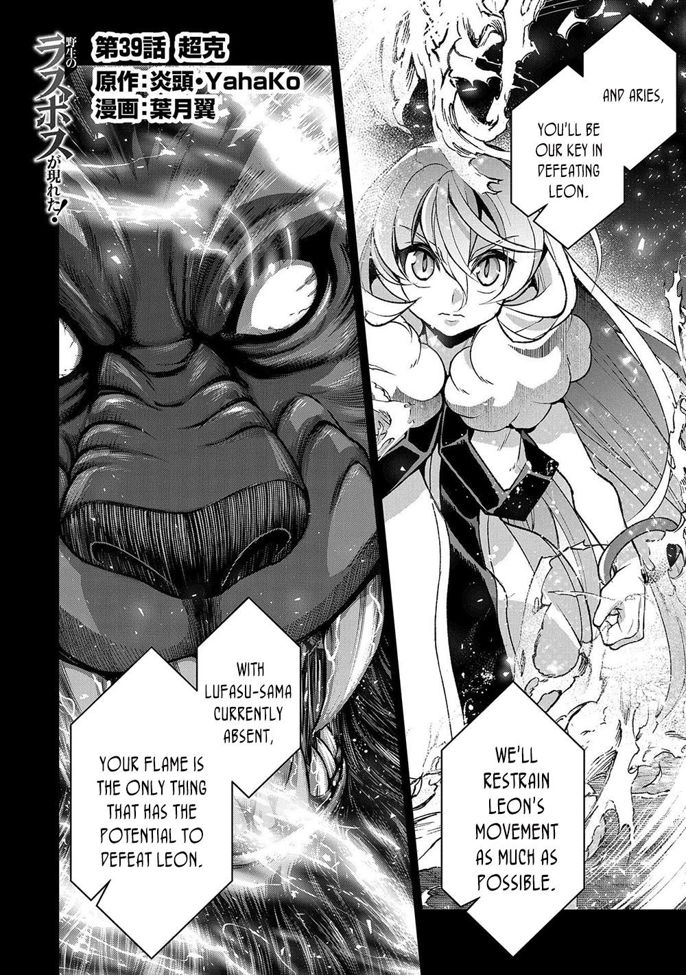 Read A Wild Last Boss Appeared ENGLISH Manga Online