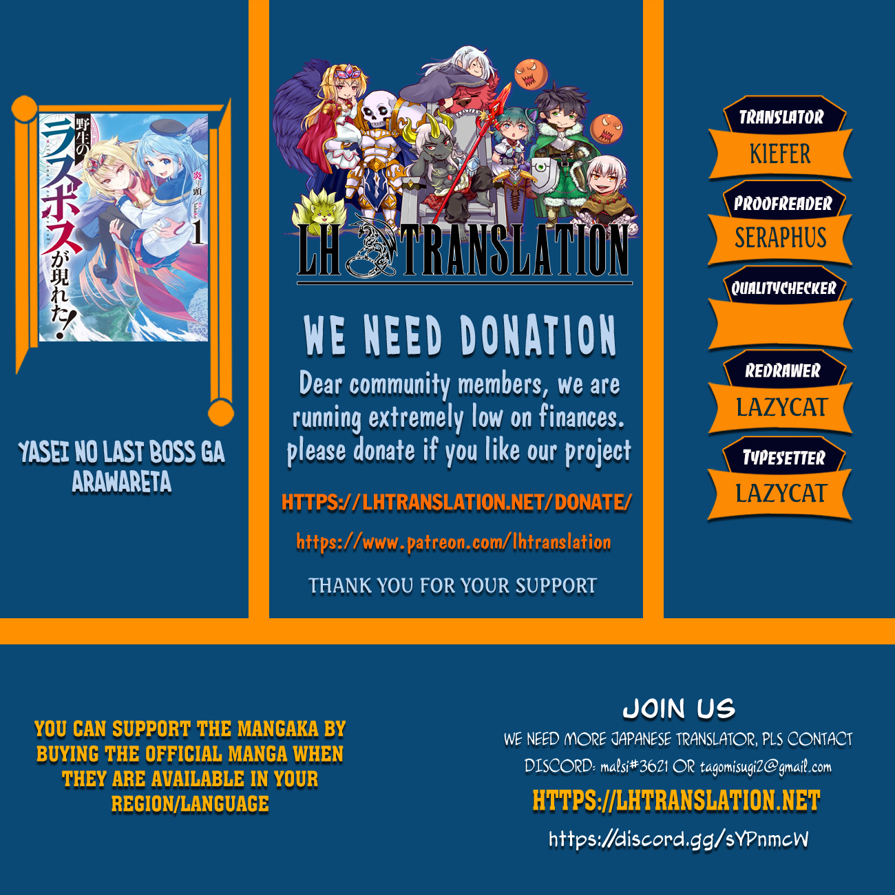 Read A Wild Last Boss Appeared ENGLISH Manga Online