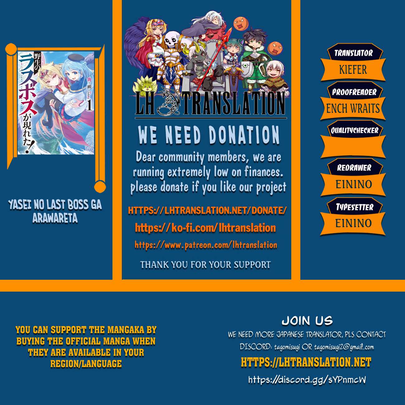 Read A Wild Last Boss Appeared ENGLISH Manga Online