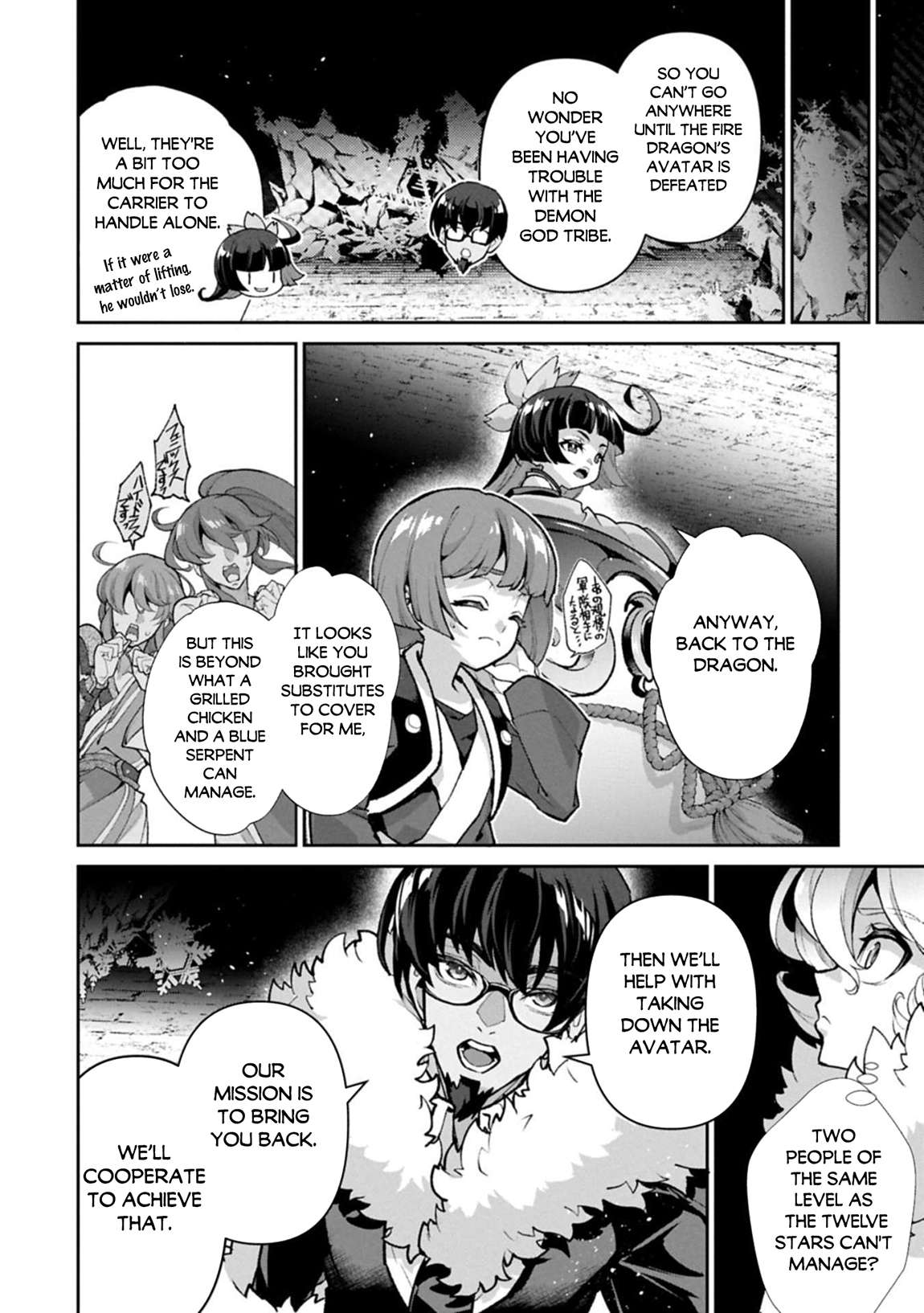 Read A Wild Last Boss Appeared ENGLISH Manga Online