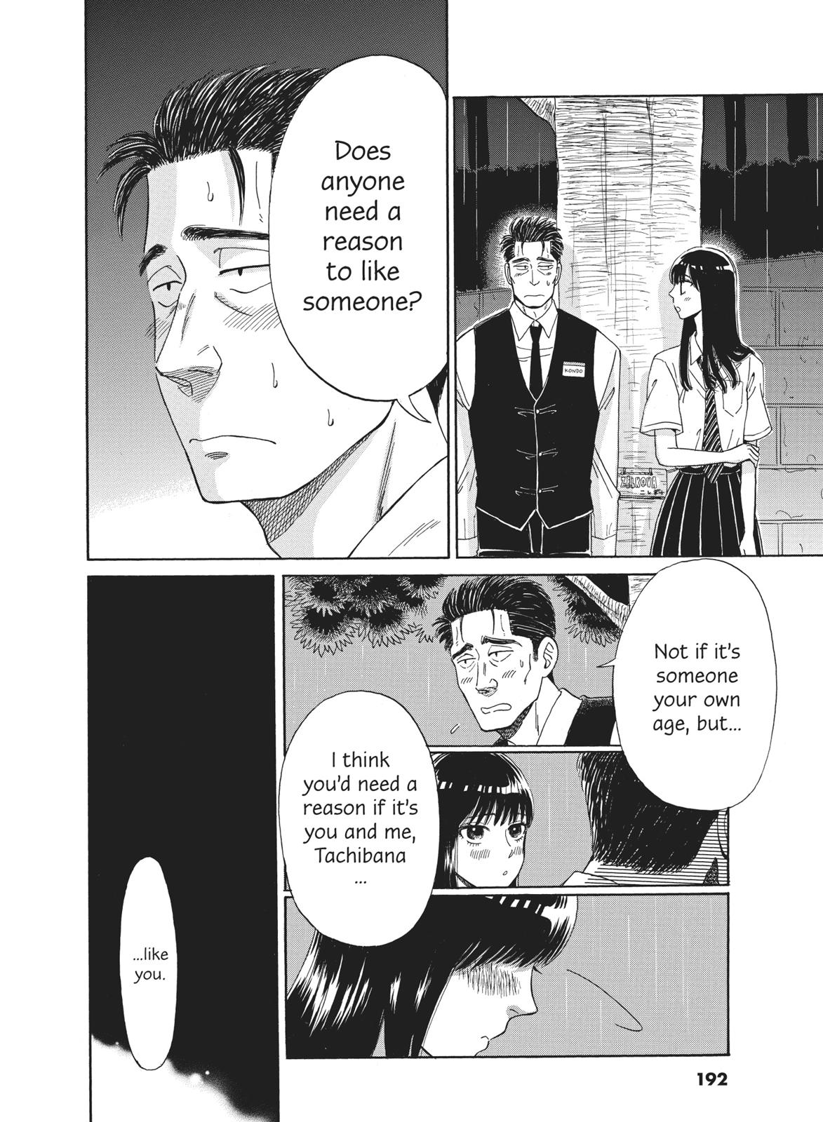 Read After the Rain ENGLISH Manga Online