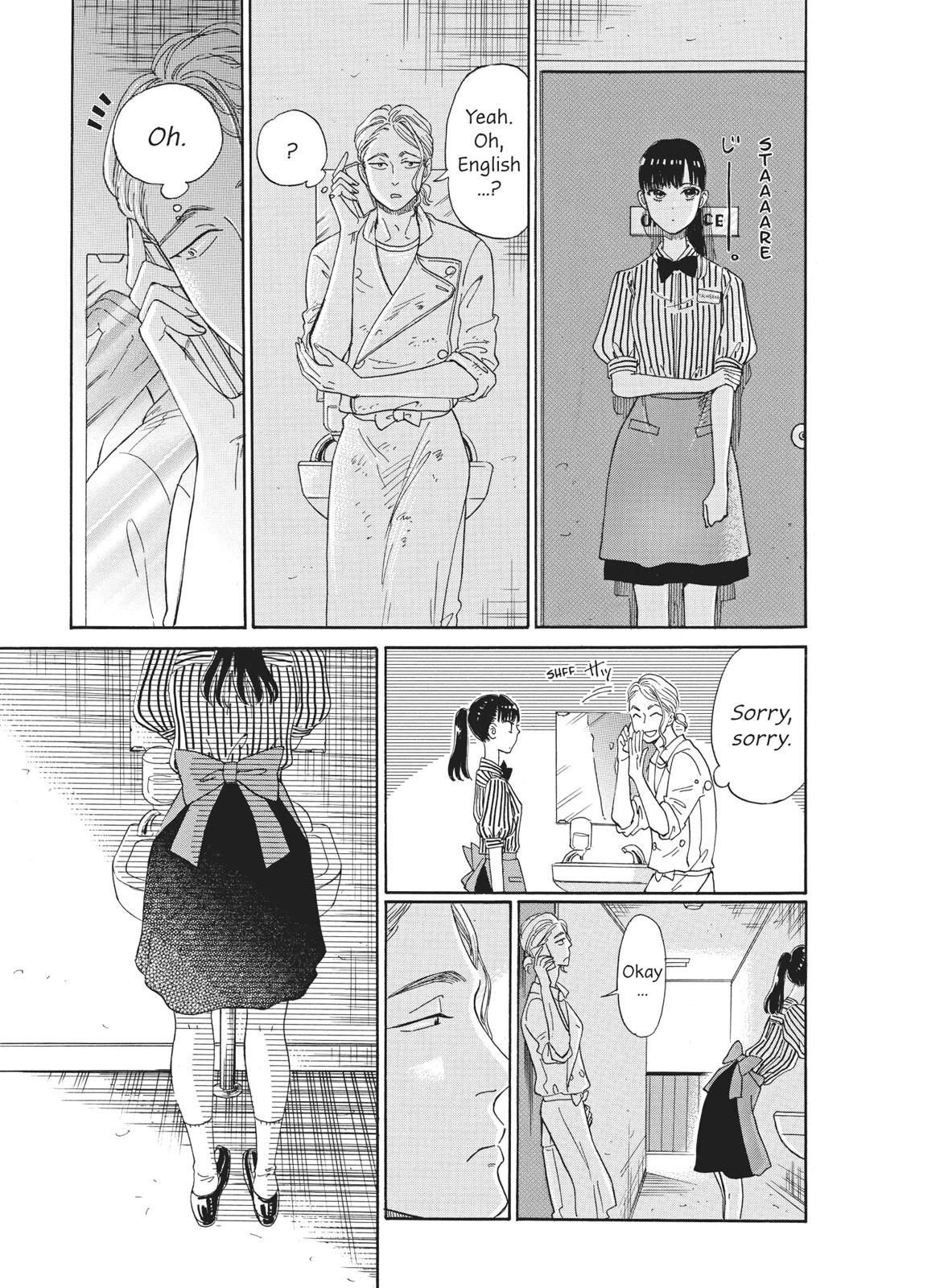 Read After the Rain ENGLISH Manga Online