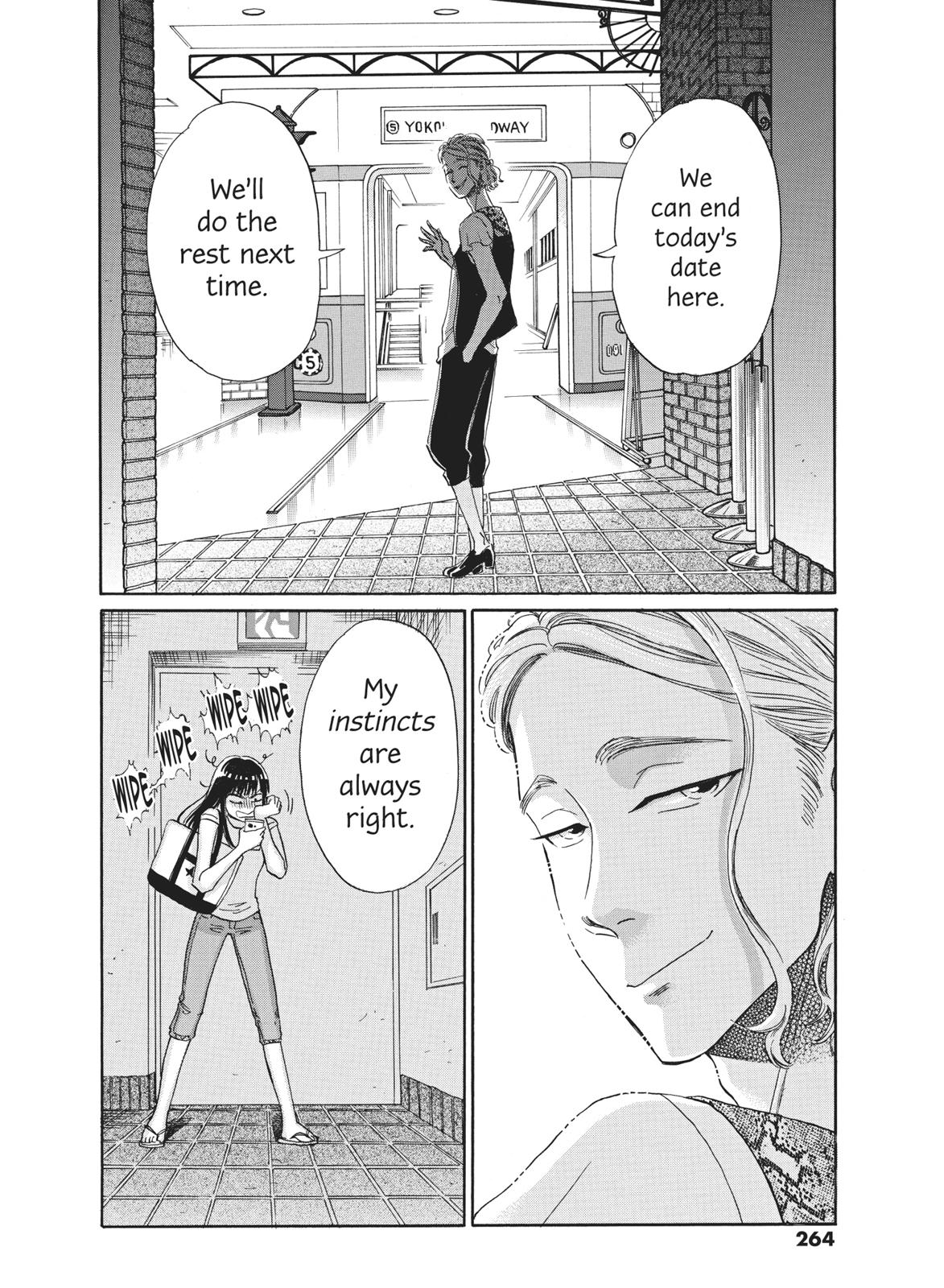 Read After the Rain ENGLISH Manga Online