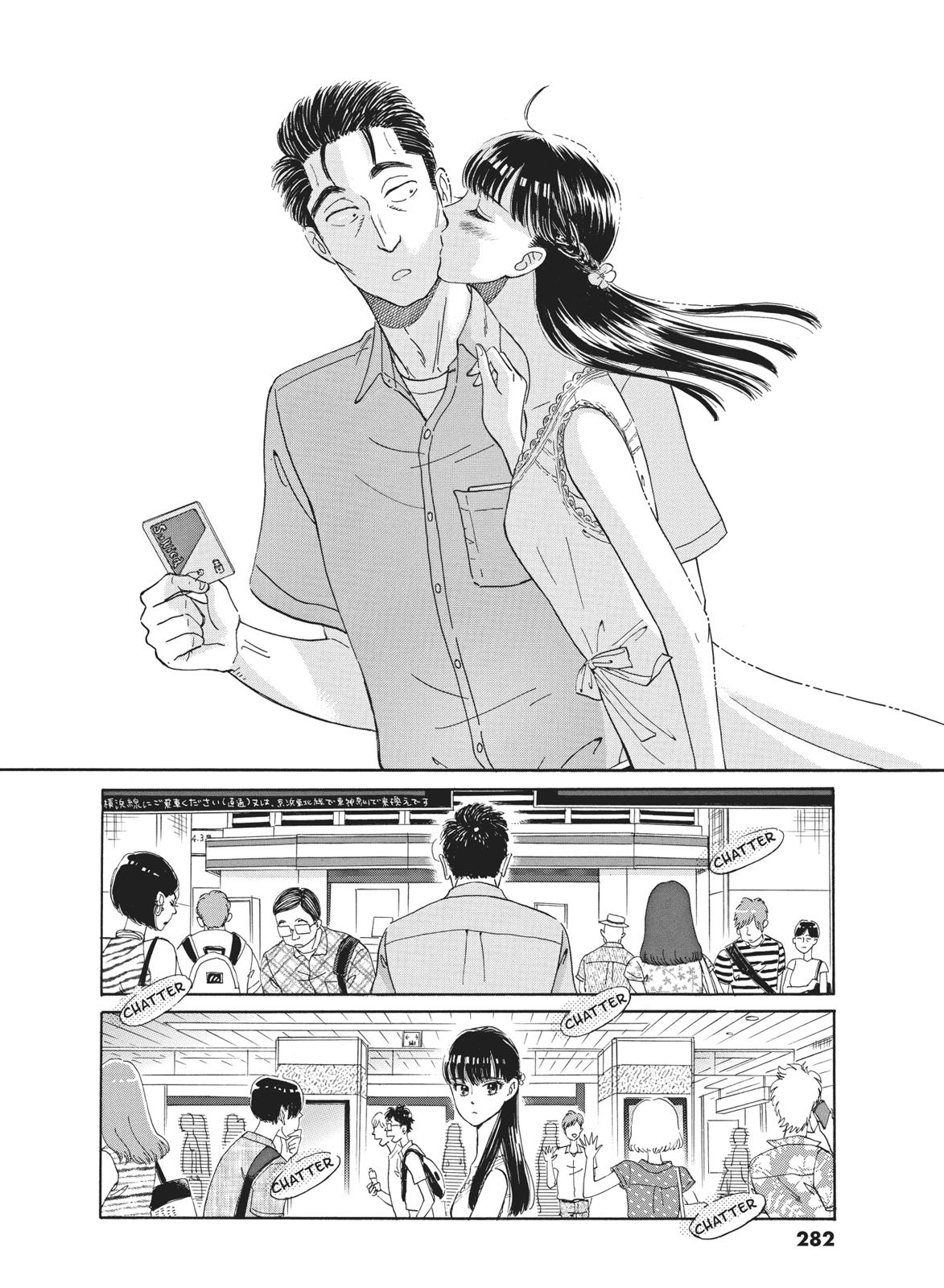 Read After the Rain ENGLISH Manga Online