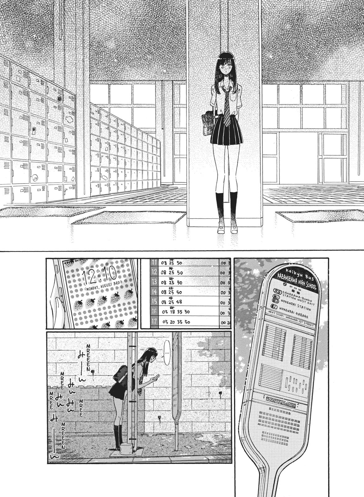 Read After the Rain ENGLISH Manga Online