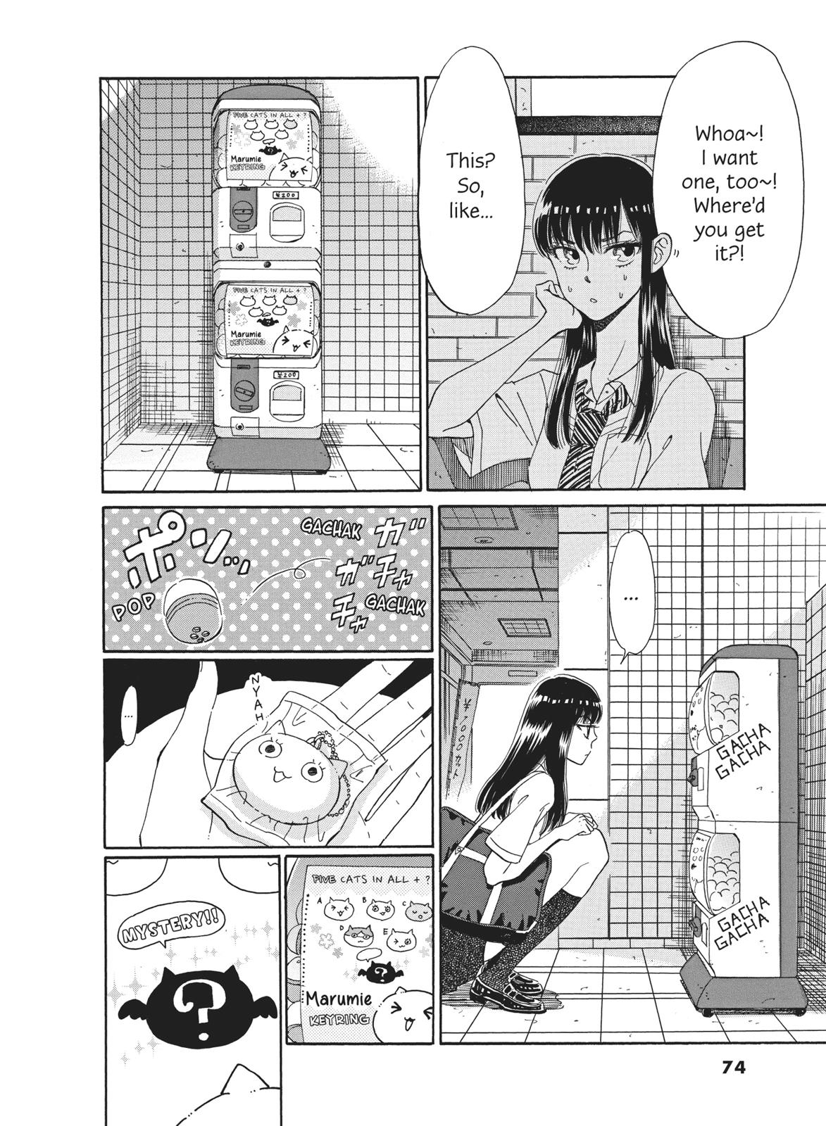 Read After the Rain ENGLISH Manga Online