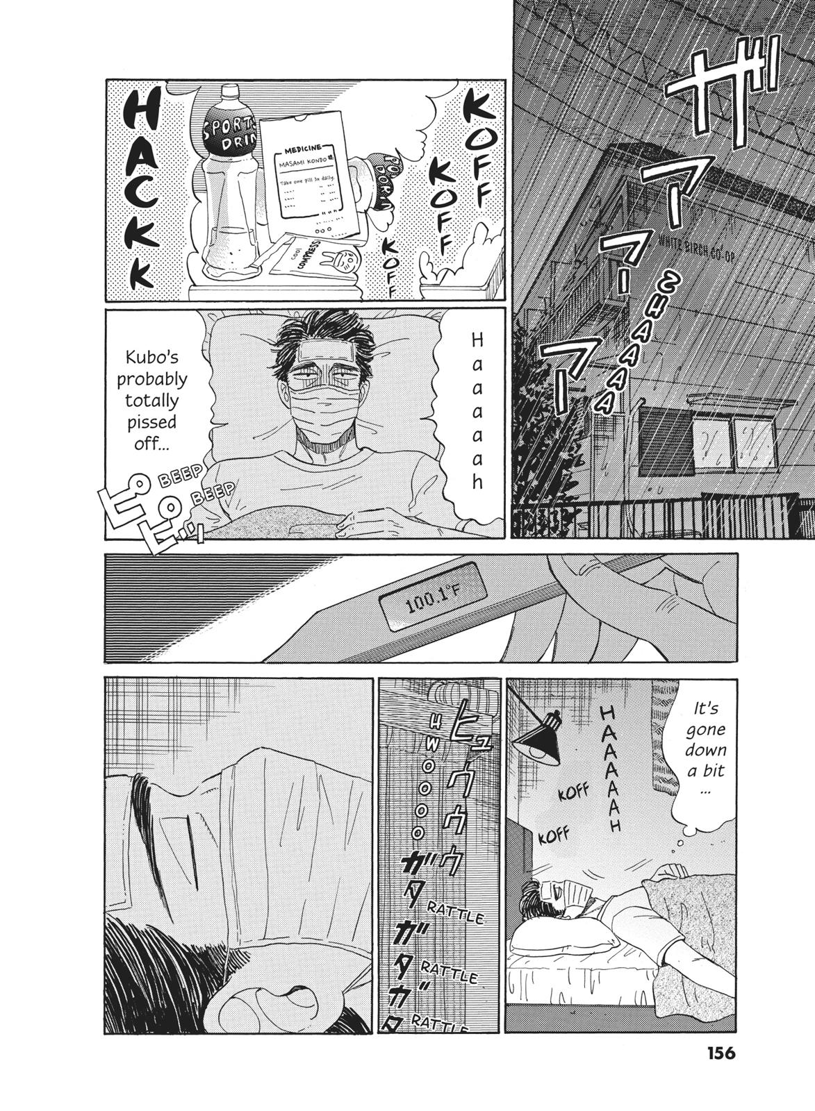 Read After the Rain ENGLISH Manga Online