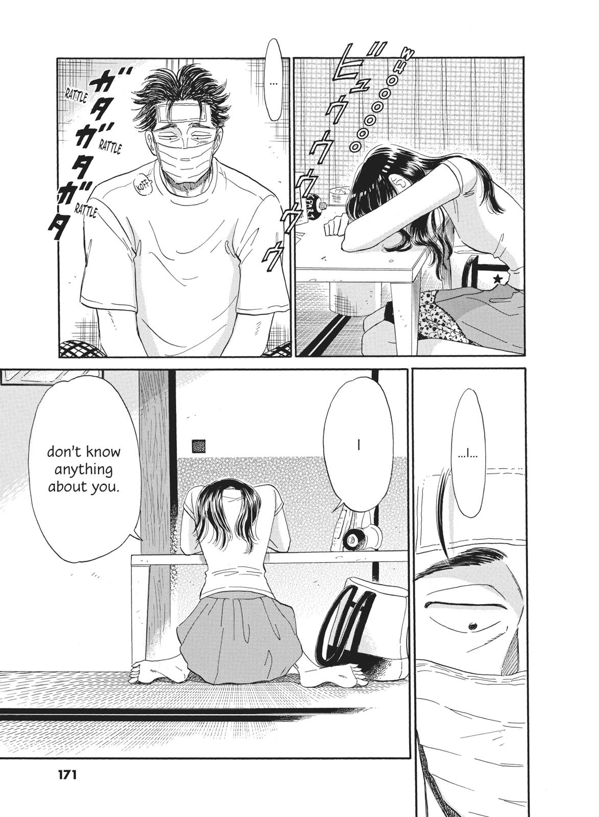 Read After the Rain ENGLISH Manga Online