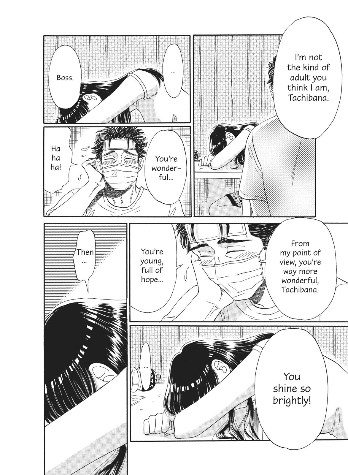 Read After the Rain ENGLISH Manga Online