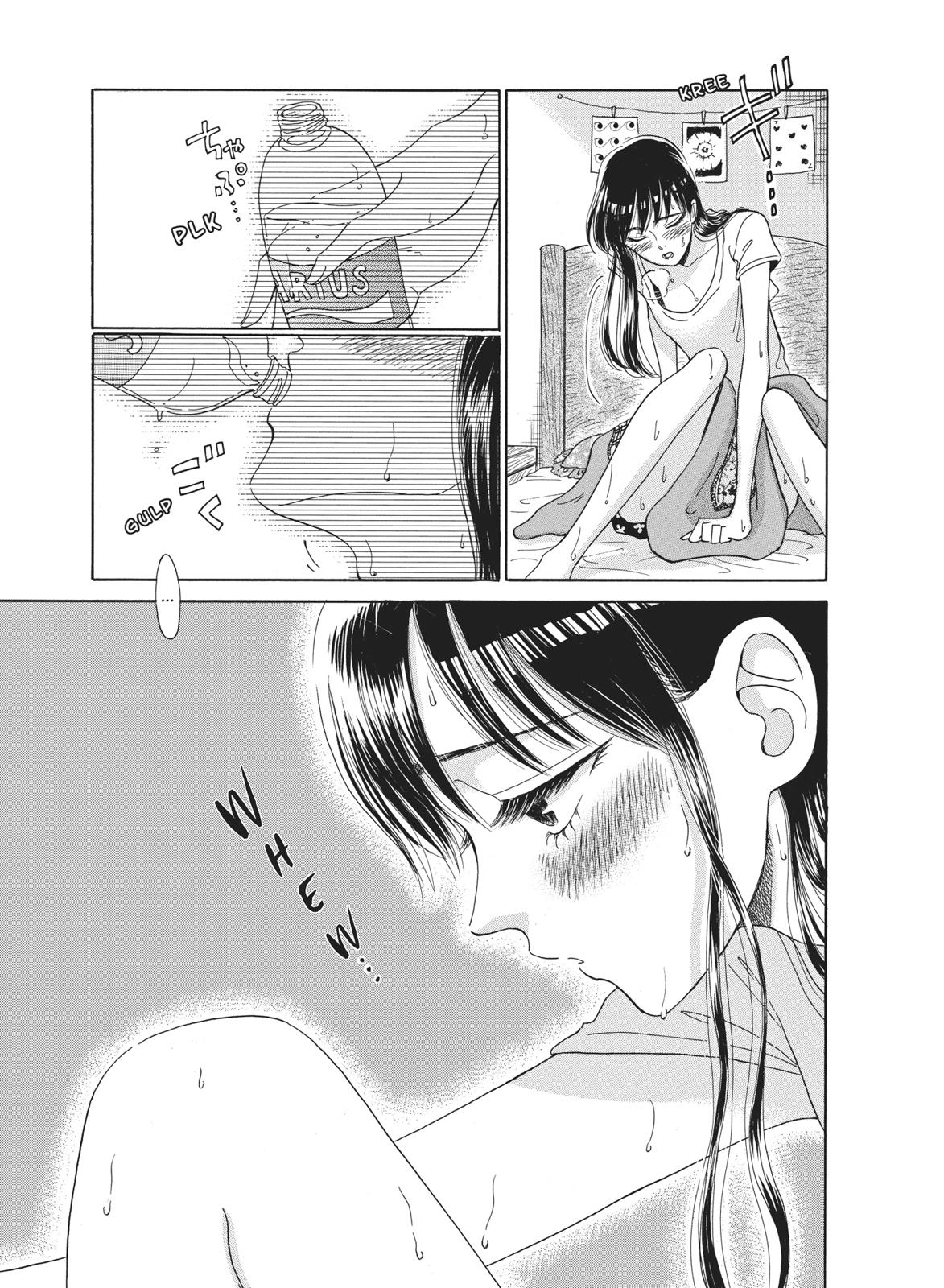 Read After the Rain ENGLISH Manga Online