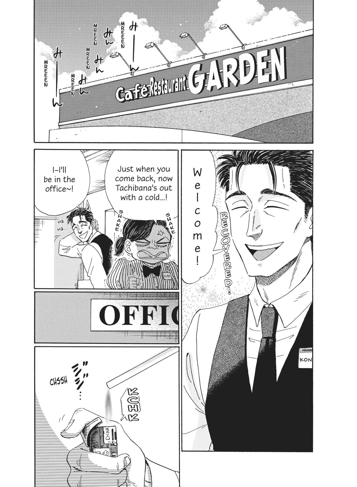 Read After the Rain ENGLISH Manga Online