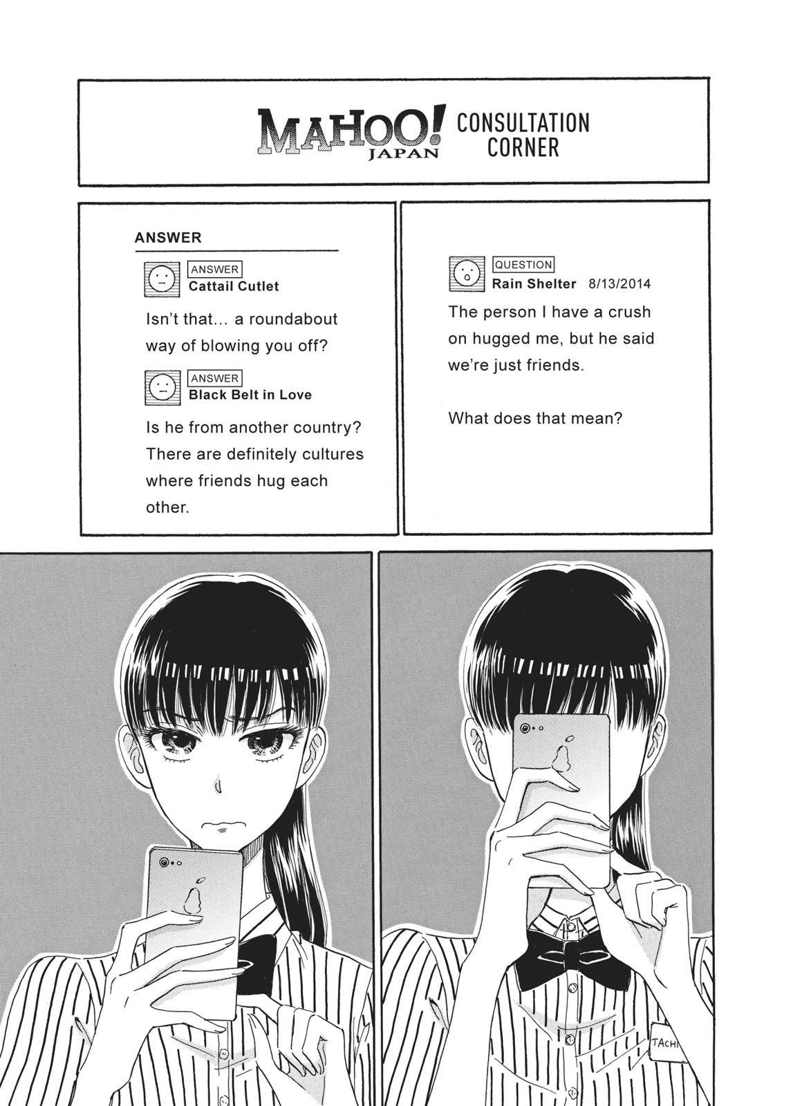 Read After the Rain ENGLISH Manga Online