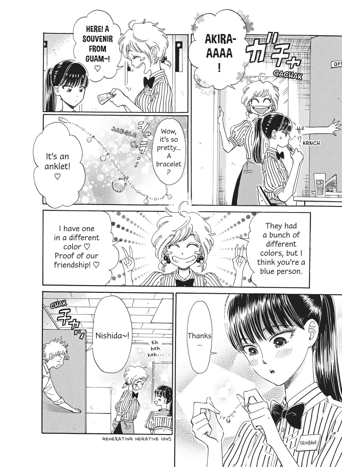 Read After the Rain ENGLISH Manga Online