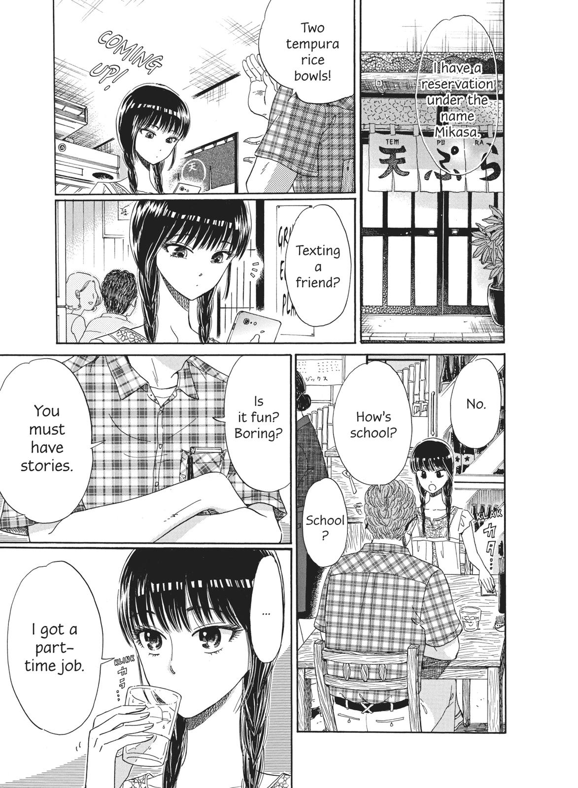 Read After the Rain ENGLISH Manga Online