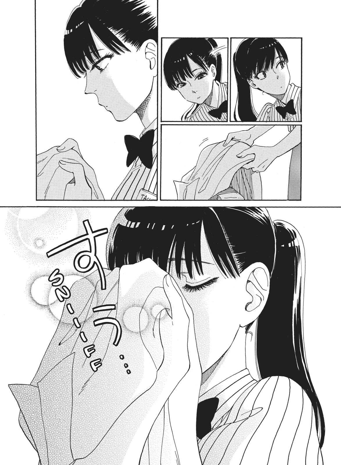 Read After the Rain ENGLISH Manga Online