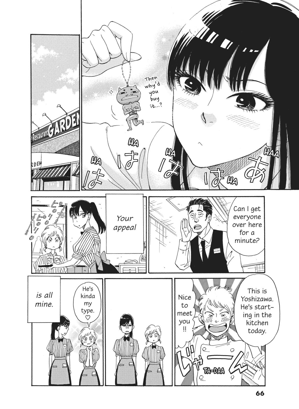 Read After the Rain ENGLISH Manga Online