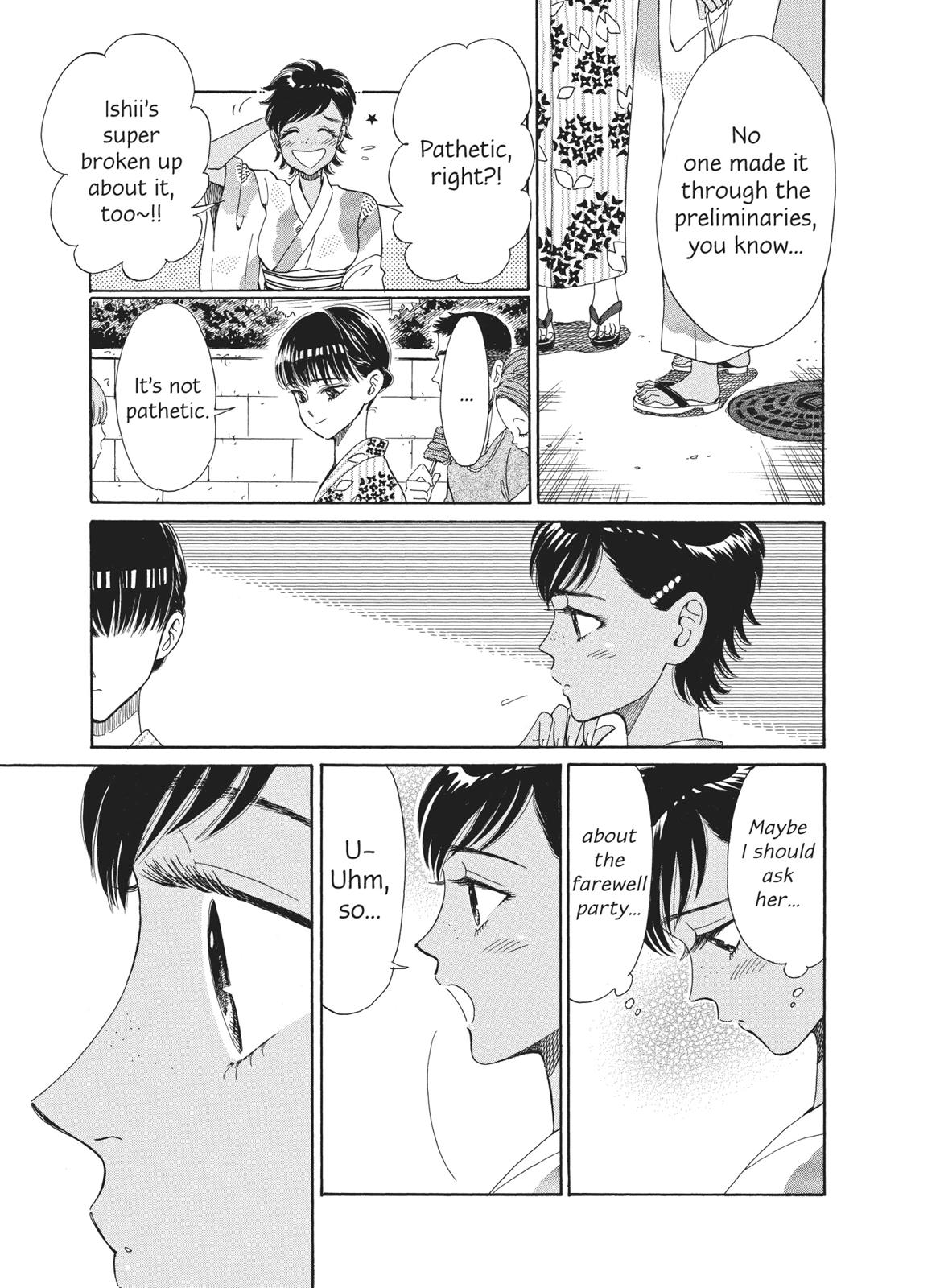 Read After the Rain ENGLISH Manga Online