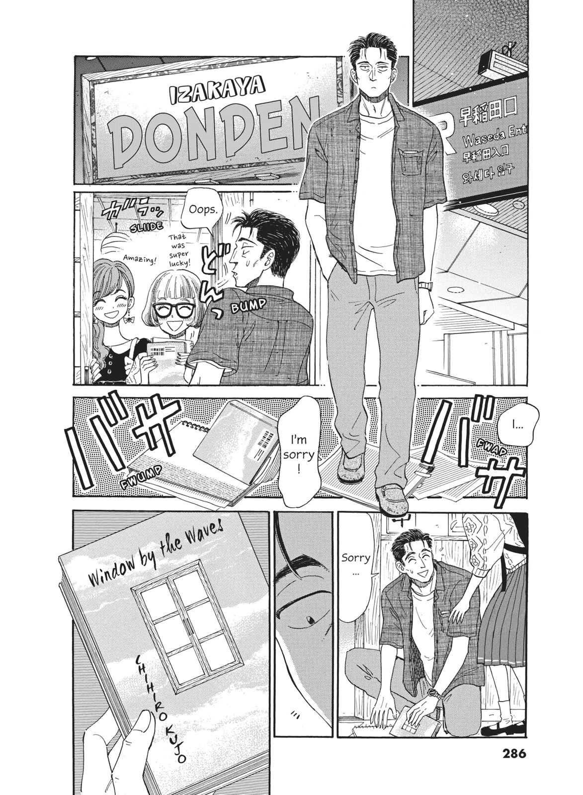 Read After the Rain ENGLISH Manga Online