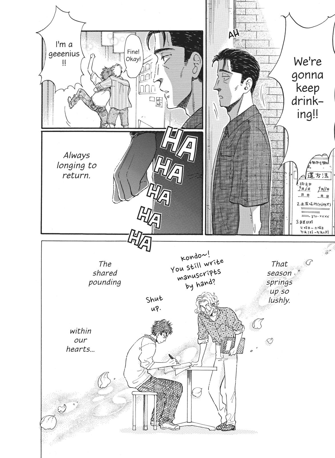 Read After the Rain ENGLISH Manga Online