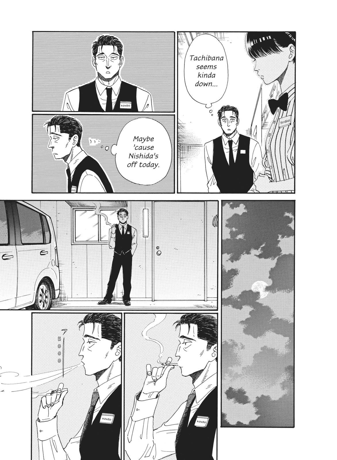 Read After the Rain ENGLISH Manga Online