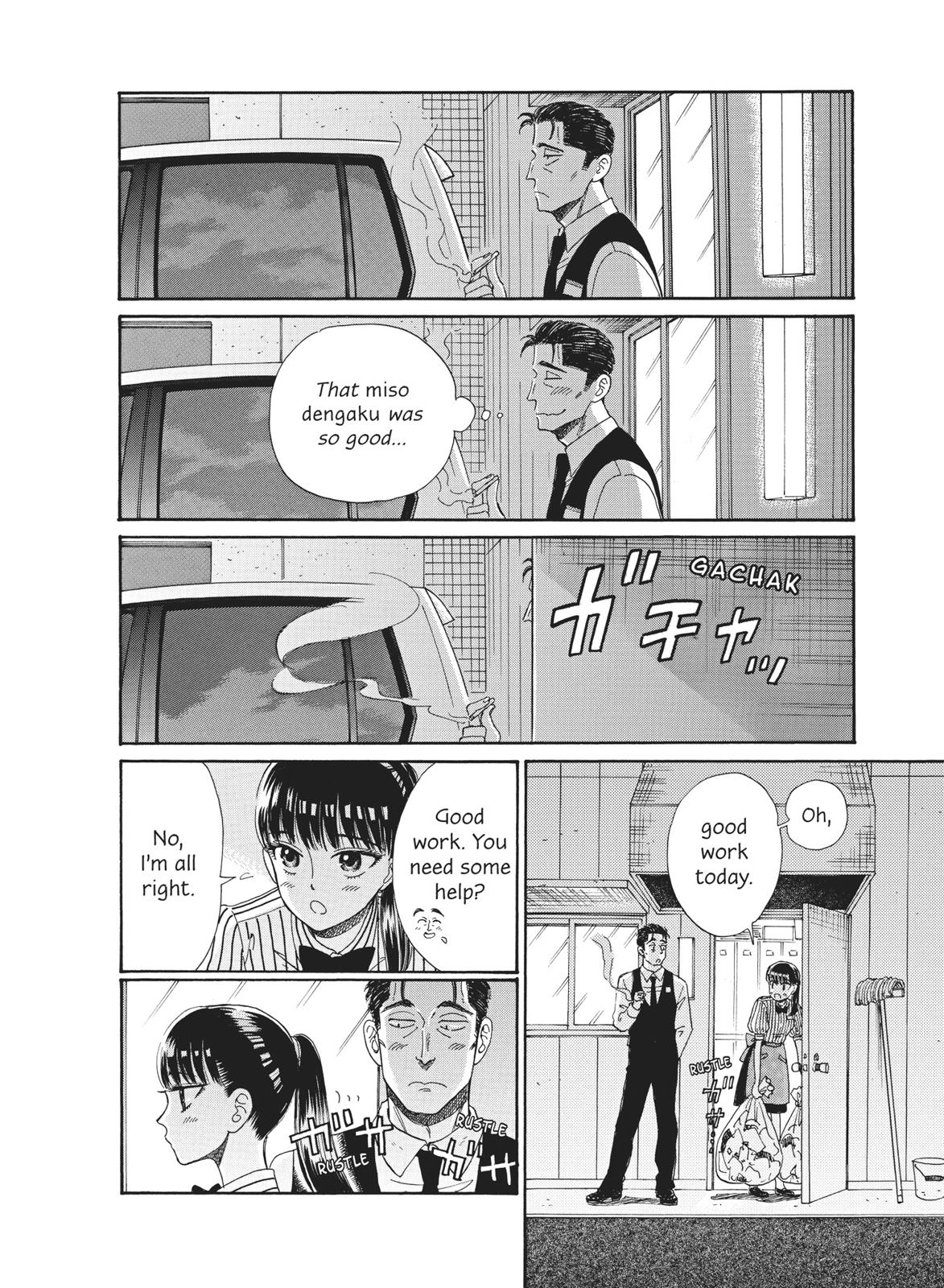 Read After the Rain ENGLISH Manga Online