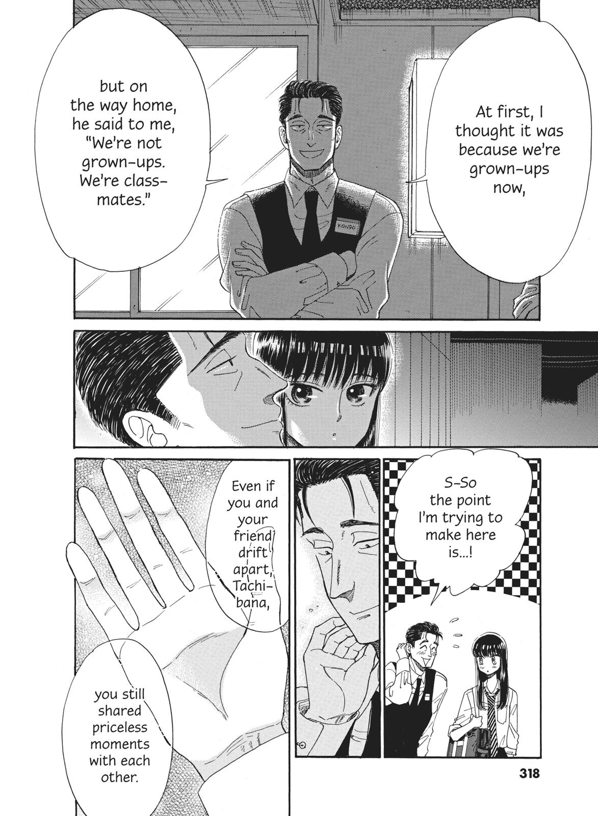 Read After the Rain ENGLISH Manga Online