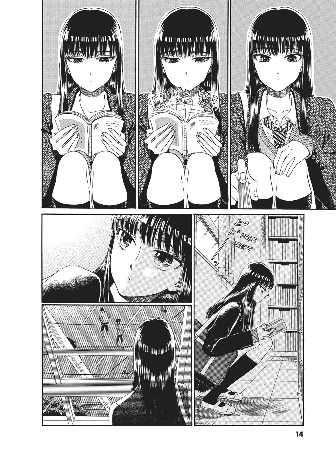 Read After the Rain ENGLISH Manga Online