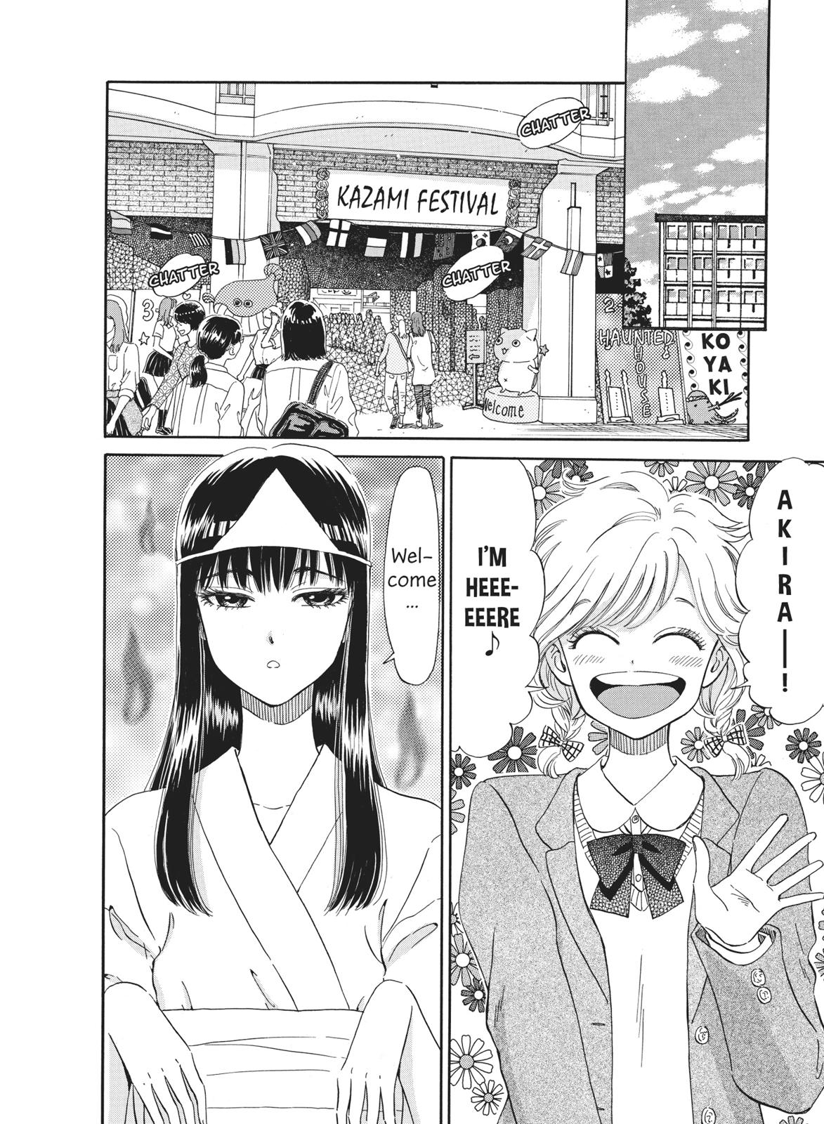 Read After the Rain ENGLISH Manga Online