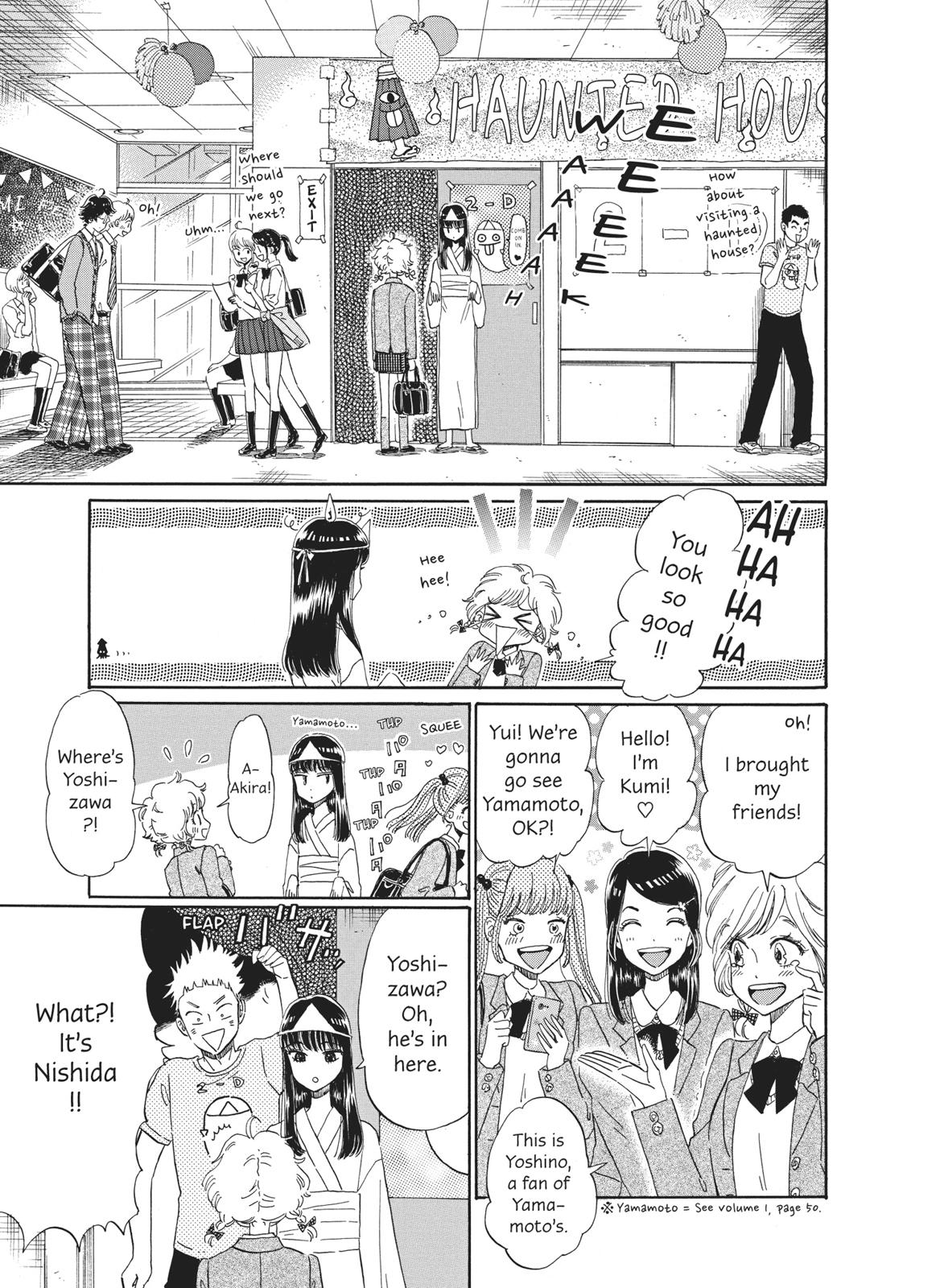 Read After the Rain ENGLISH Manga Online