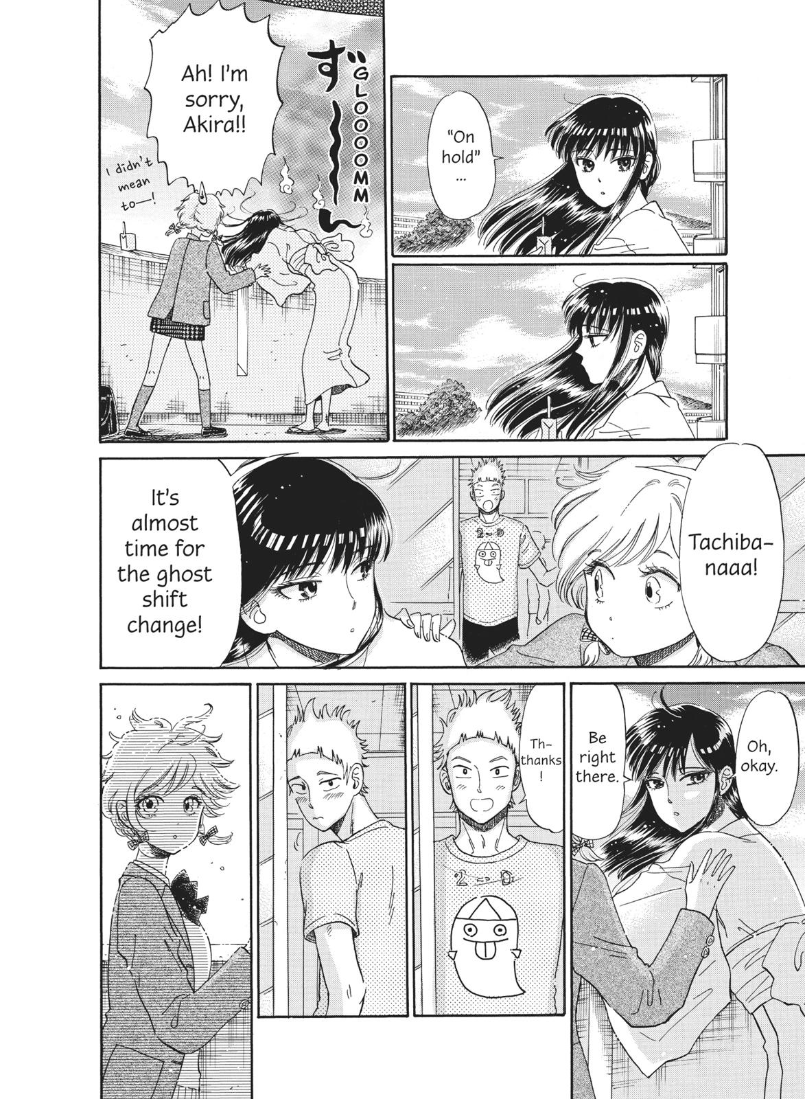 Read After the Rain ENGLISH Manga Online