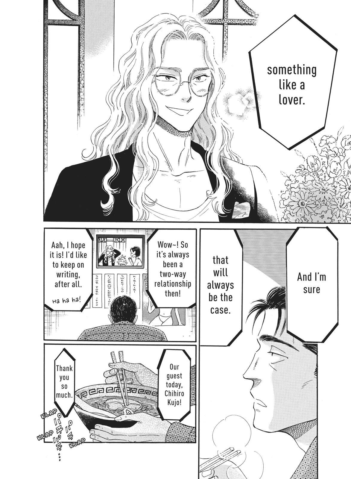 Read After the Rain ENGLISH Manga Online