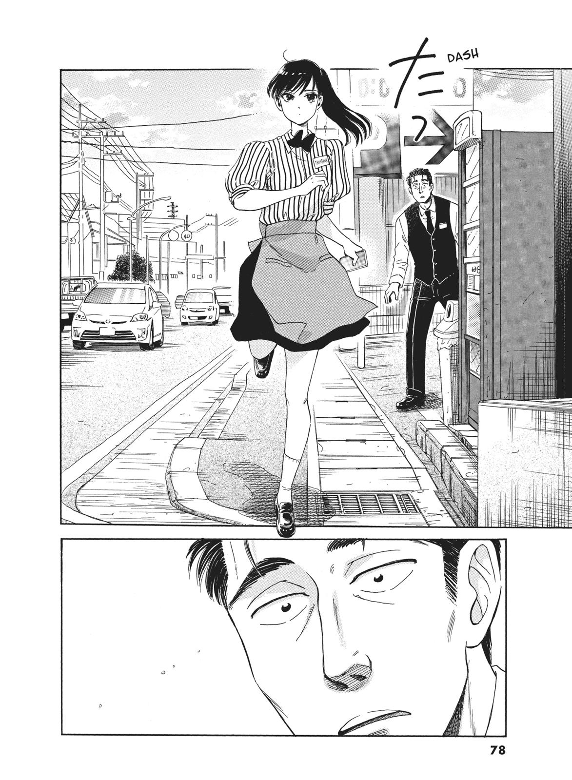 Read After the Rain ENGLISH Manga Online