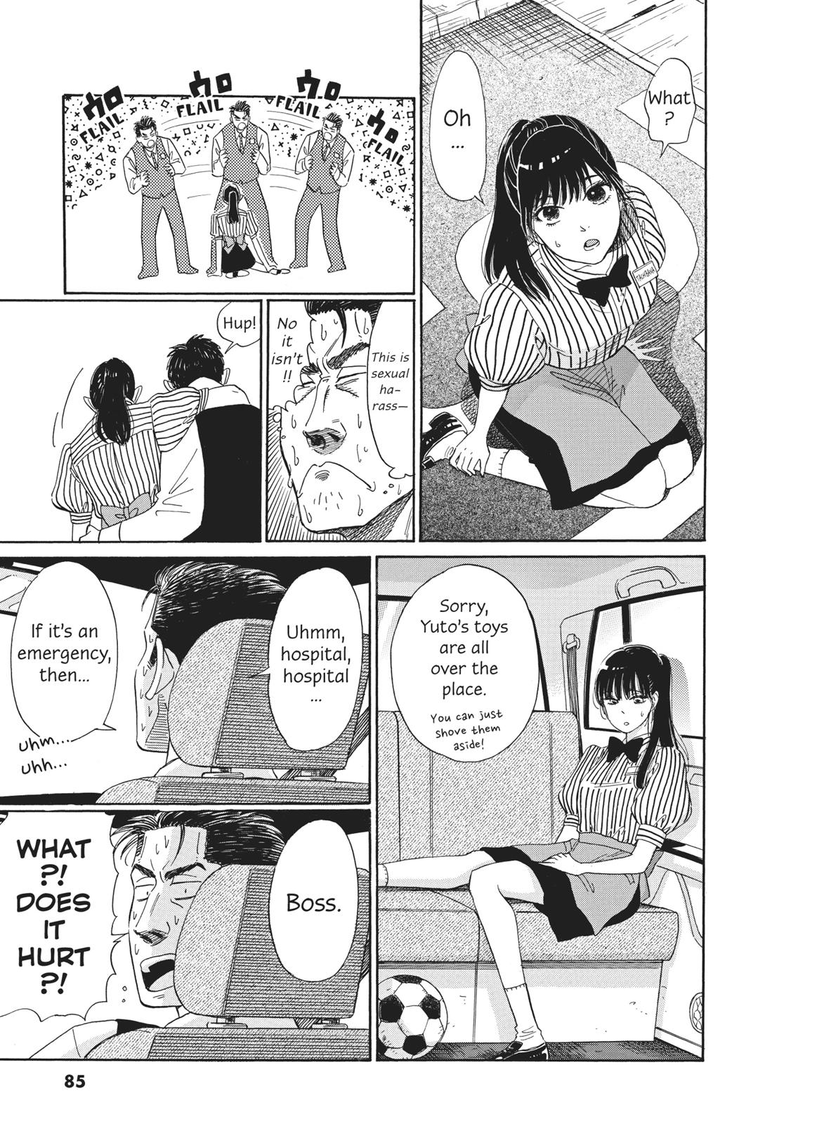 Read After the Rain ENGLISH Manga Online