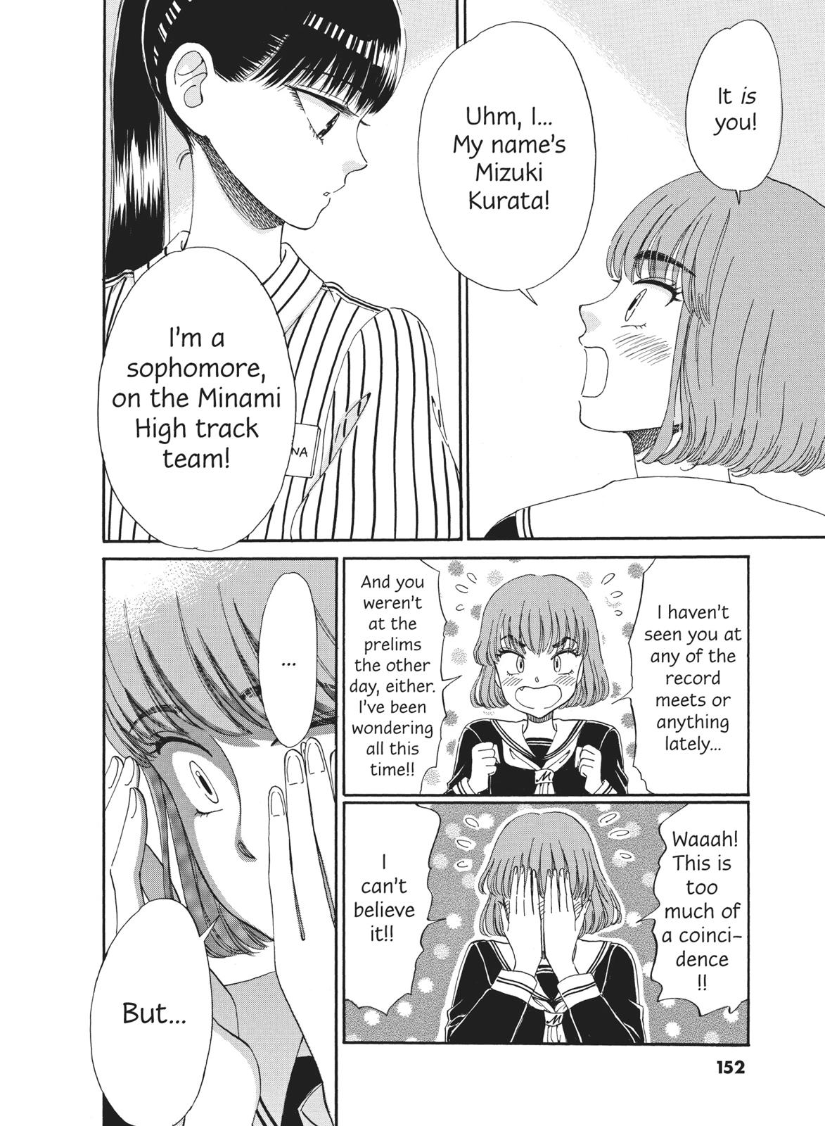 Read After the Rain ENGLISH Manga Online