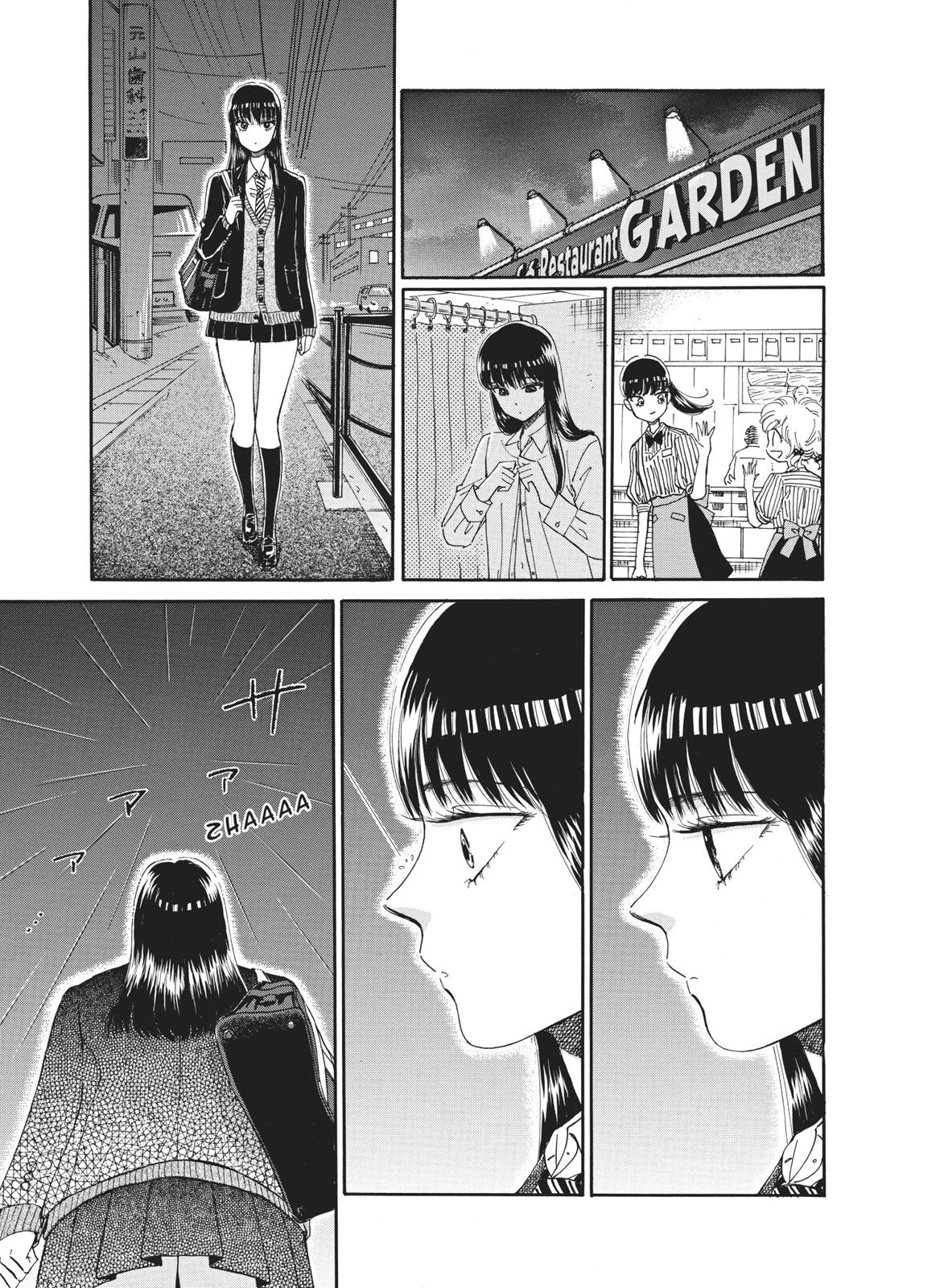Read After the Rain ENGLISH Manga Online