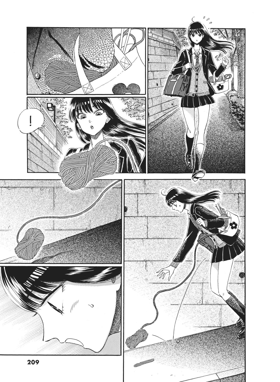 Read After the Rain ENGLISH Manga Online