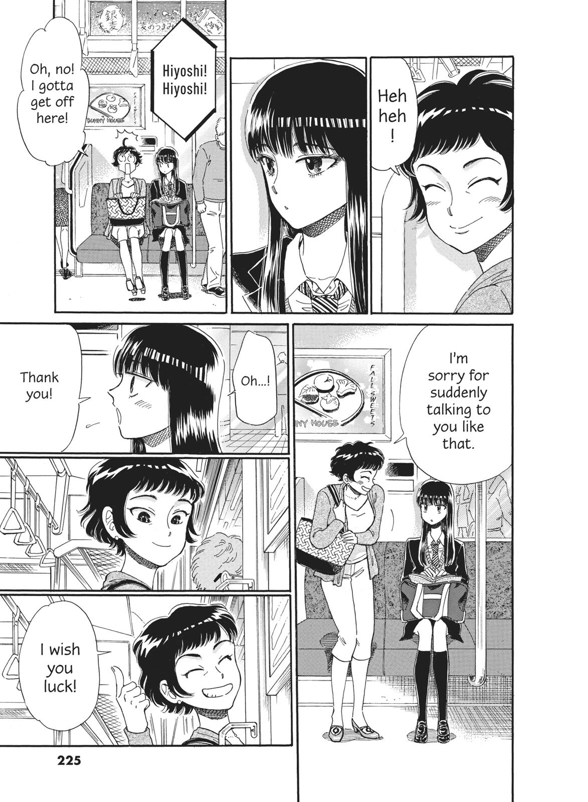 Read After the Rain ENGLISH Manga Online