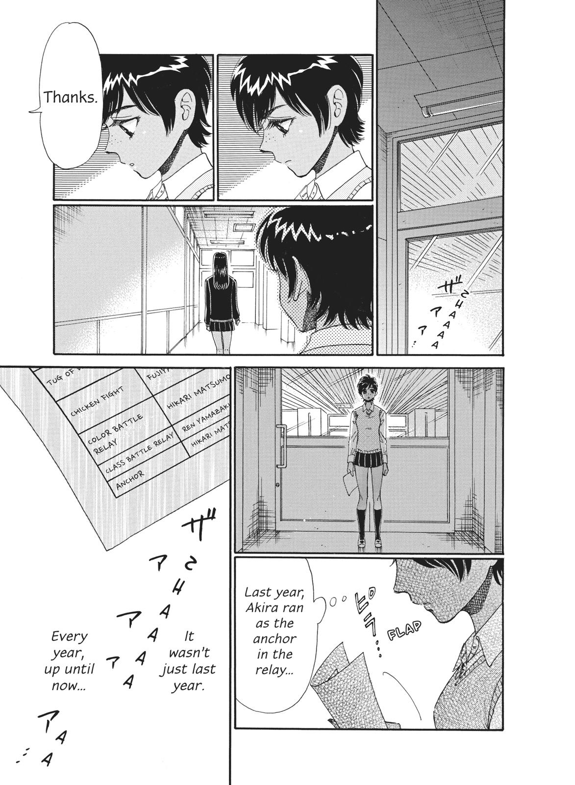 Read After the Rain ENGLISH Manga Online