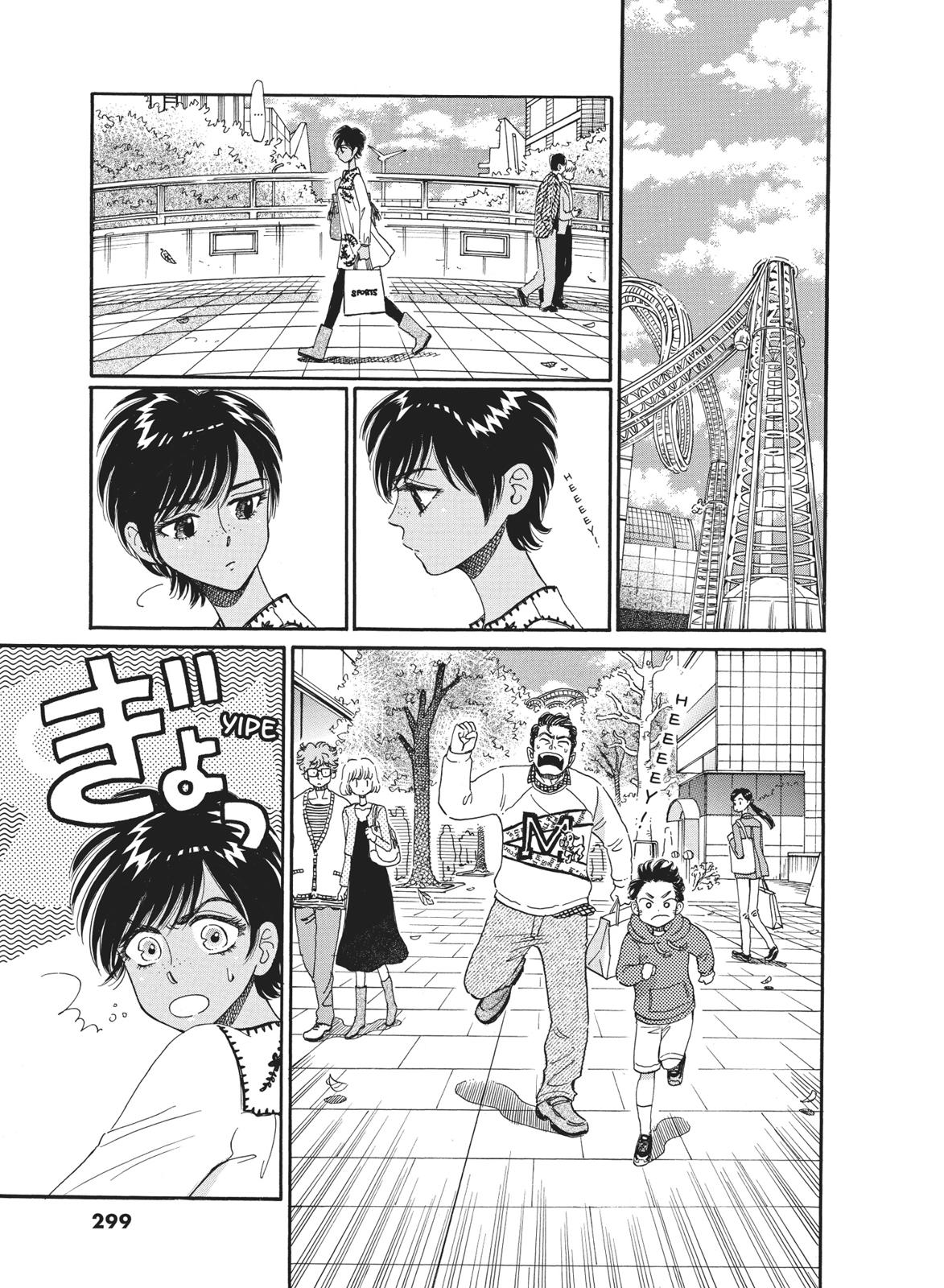 Read After the Rain ENGLISH Manga Online