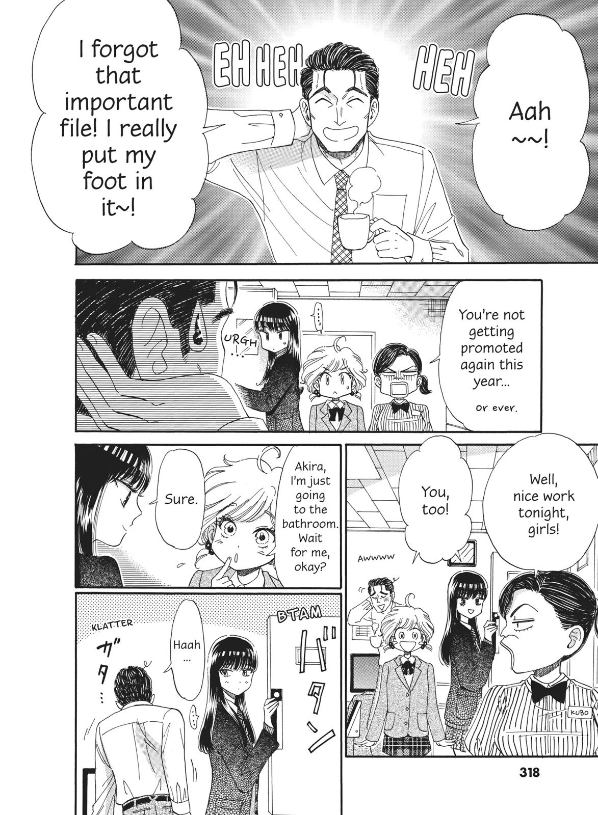 Read After the Rain ENGLISH Manga Online