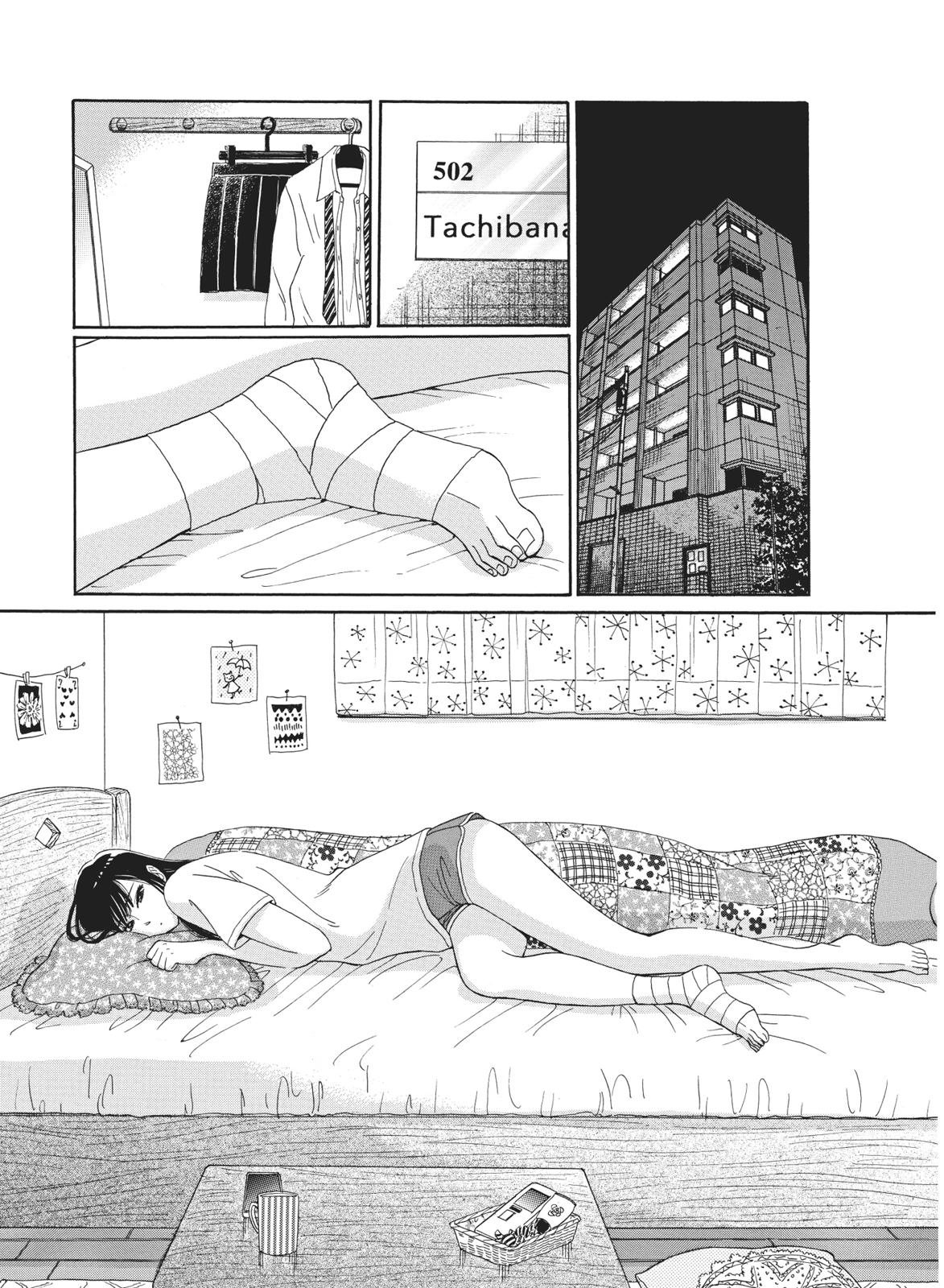 Read After the Rain ENGLISH Manga Online