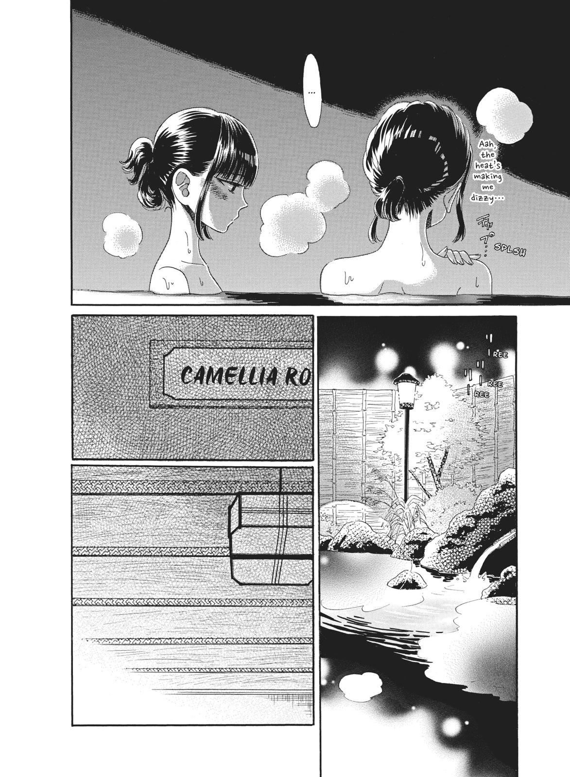 Read After the Rain ENGLISH Manga Online