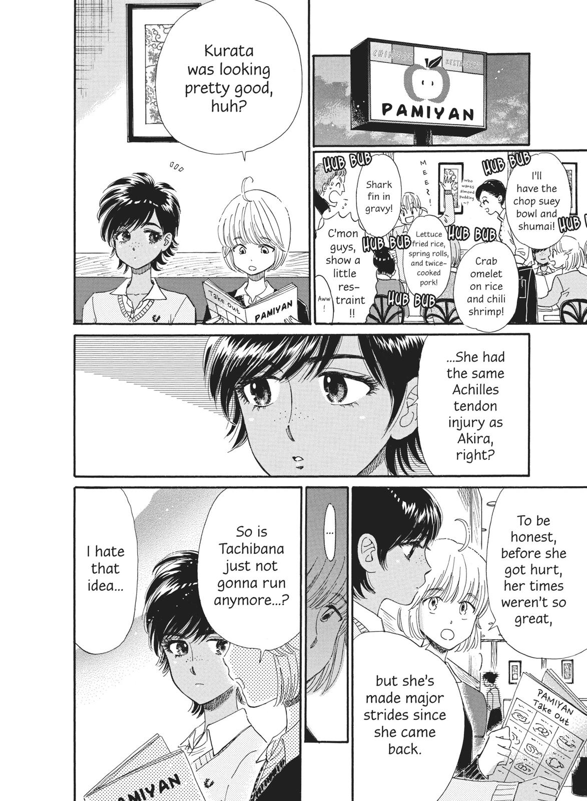 Read After the Rain ENGLISH Manga Online