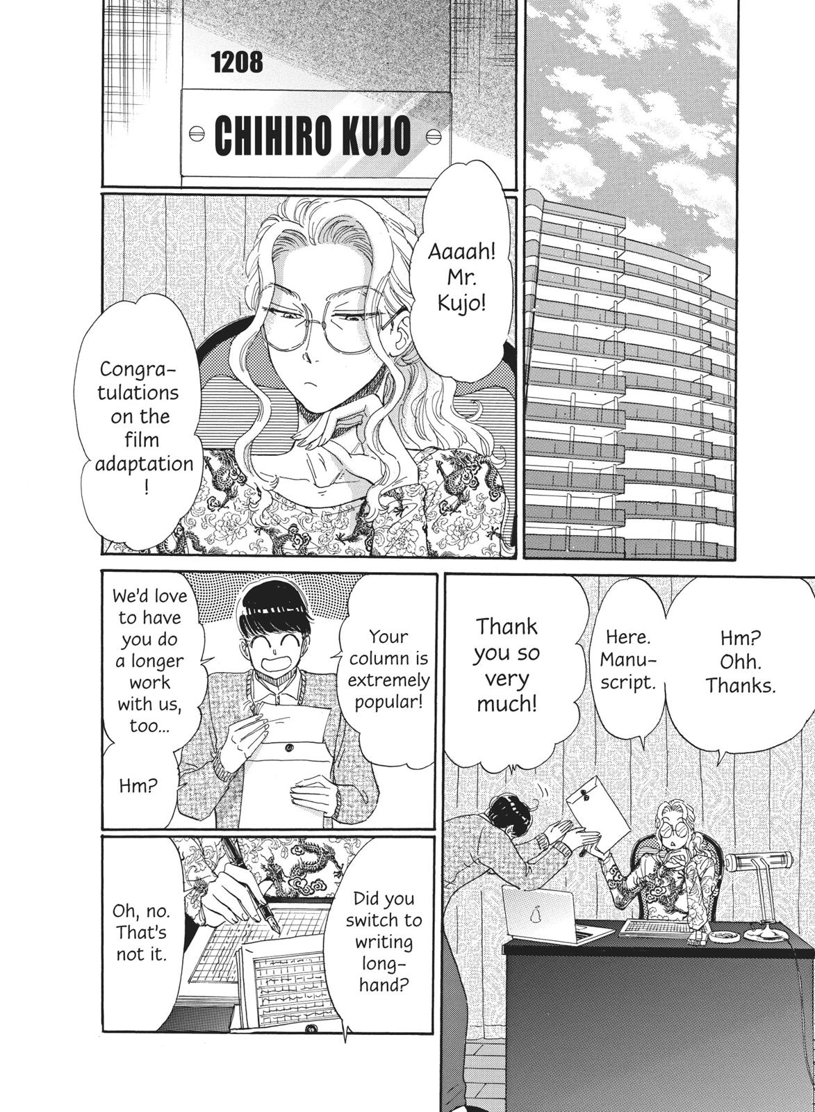 Read After the Rain ENGLISH Manga Online