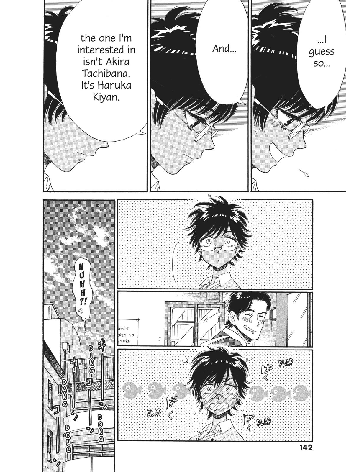 Read After the Rain ENGLISH Manga Online