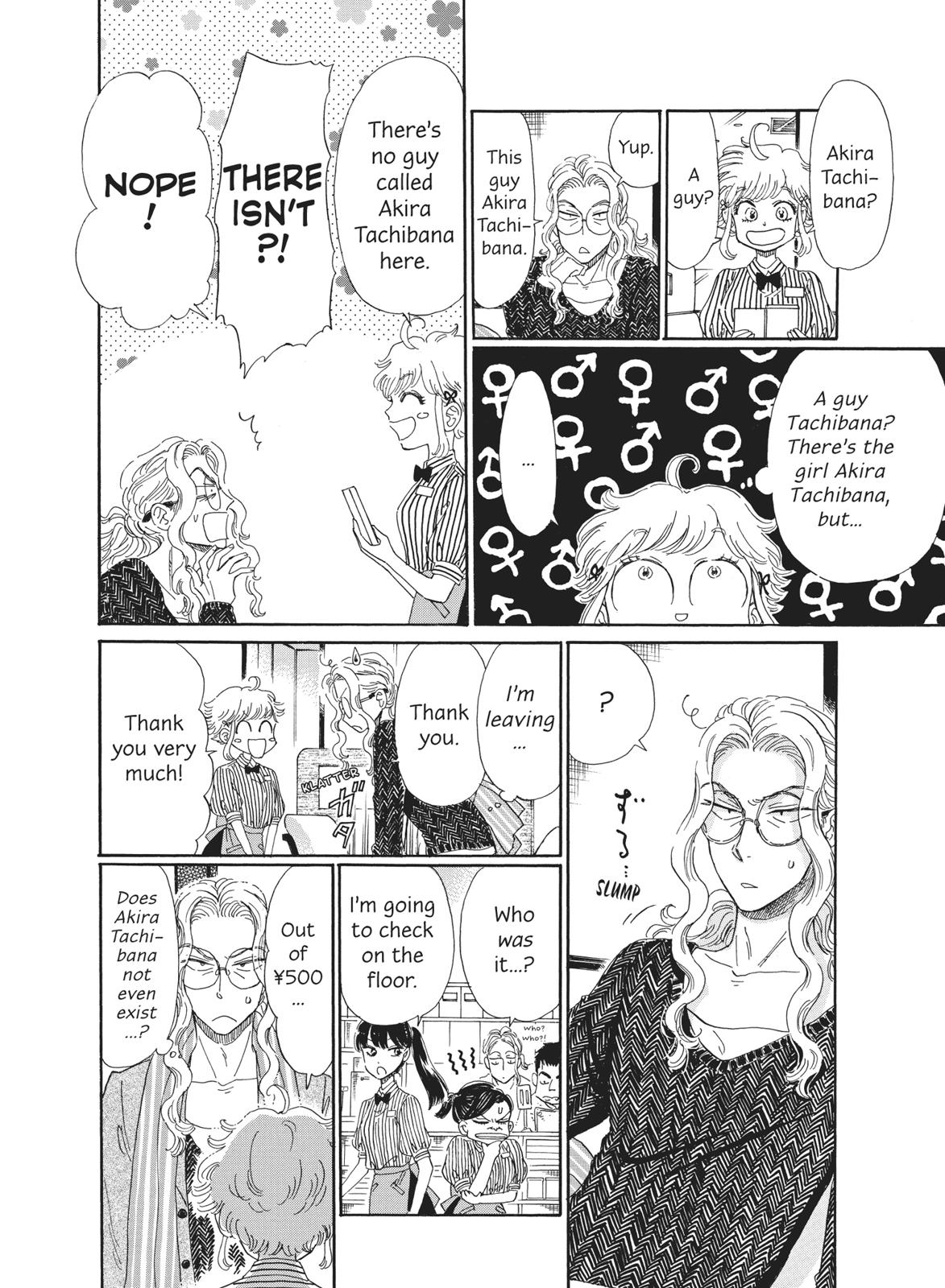 Read After the Rain ENGLISH Manga Online