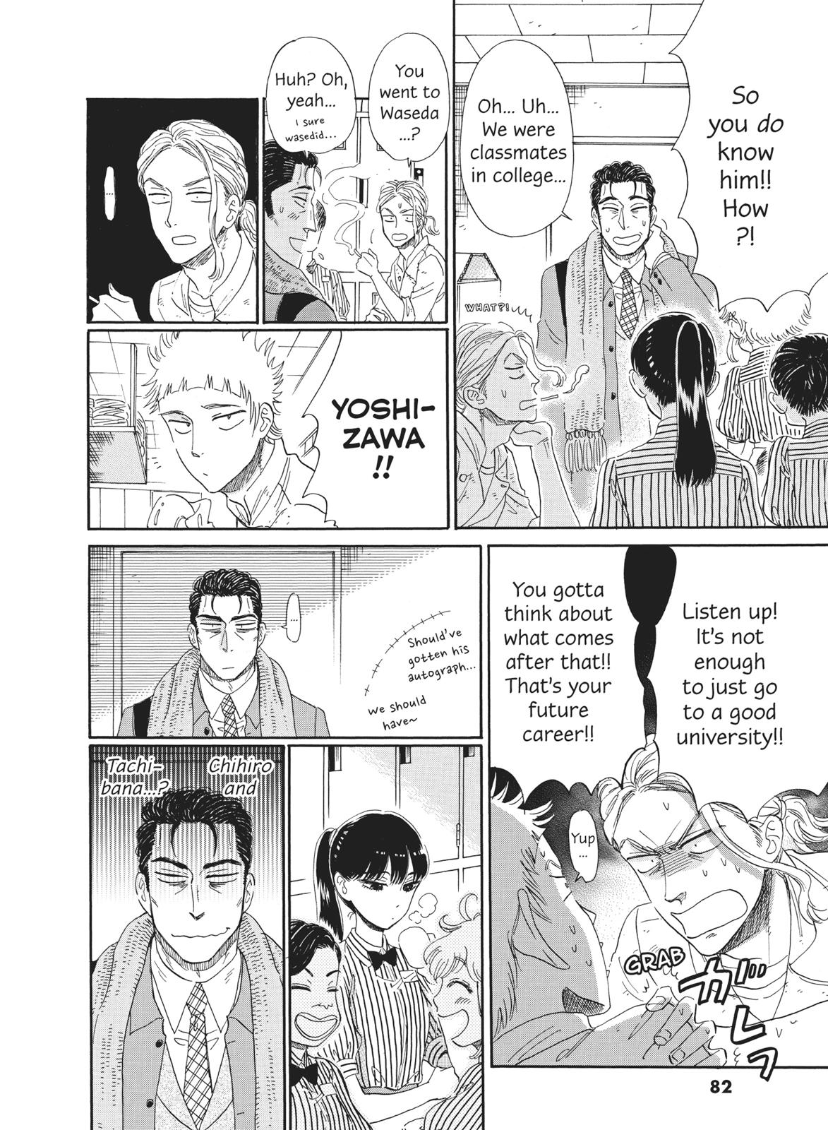 Read After the Rain ENGLISH Manga Online