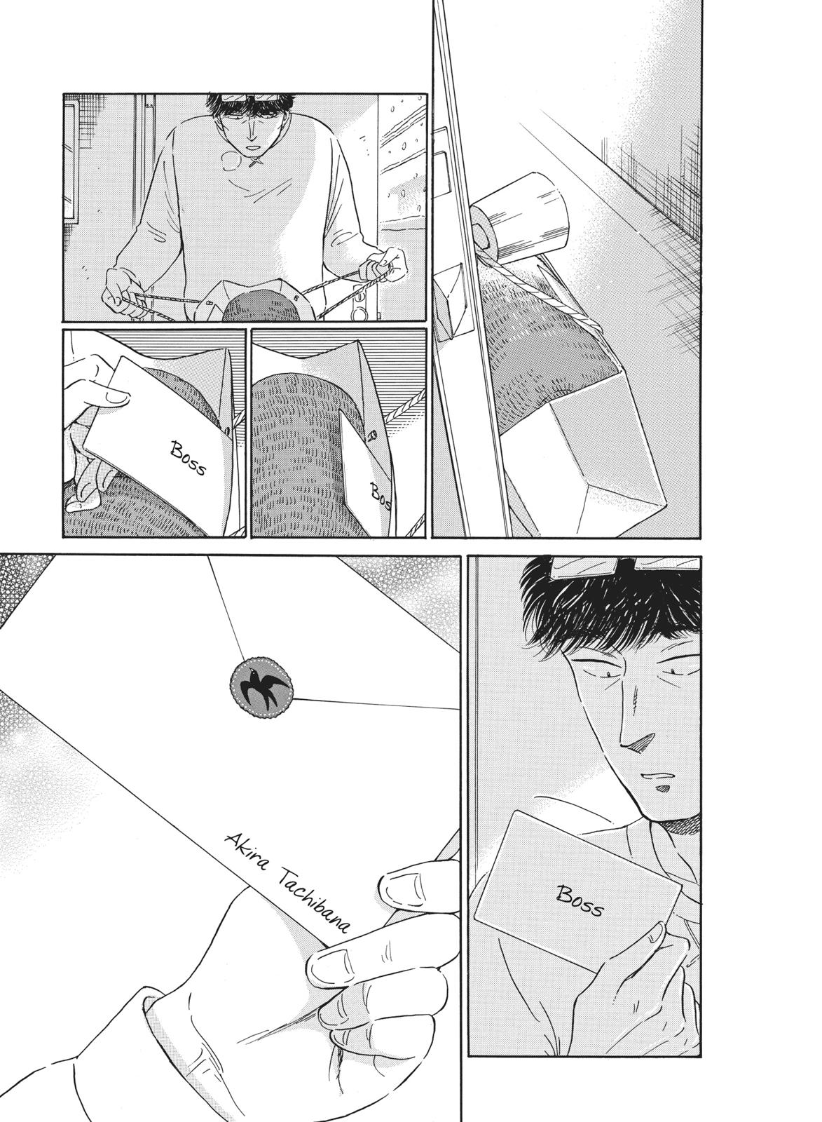 Read After the Rain ENGLISH Manga Online