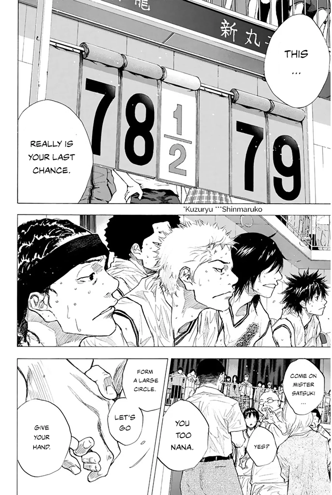 Read Ahiru no Sora ENGLISH Manga Online