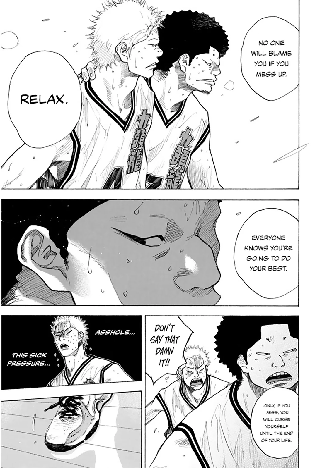 Read Ahiru no Sora ENGLISH Manga Online